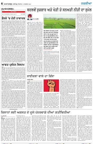 Nazaria_21_August_2023