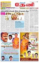 Theni-Madurai Supplement