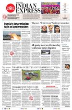 The New Indian Express-Shivamogga