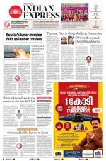 The New Indian Express-Thrissur 