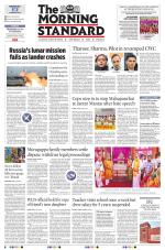 The Morning Standard