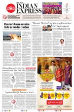 The New Indian Express-Kannur
