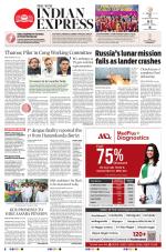 The New Indian Express-Hyderabad