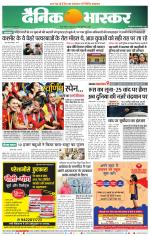 नागपुर-विदर्भ