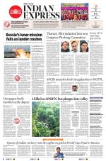 The New Indian Express-Vijayawada