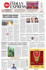 The New Indian Express-Vishakapatnam