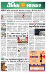 छतरपुर - टीकमगढ़ 