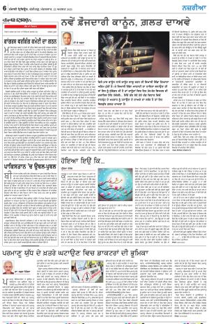  Nazaria_22_August_2023