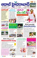 Aadab Hyderabad Main Pages