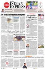 The New Indian Express-Tiruchy