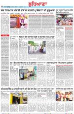 Punjabi Tribune (Ludhiana)