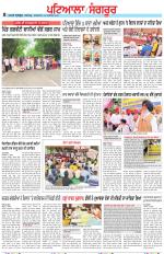 Punjabi Tribune (Patiala-Sangrur)