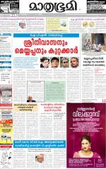 Kozhikode (includes Wayanad)