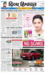 Divya Himachal Dharamsala +Mera Una +Aastha