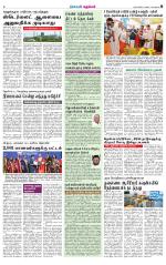 Nellai City-Tirunelveli Supplement