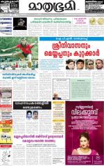 Kannur (includes Kasargod)