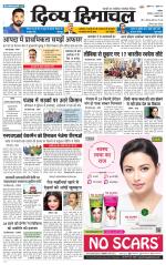 Divya Himachal Chandigarh+Mera Shimla +Aastha