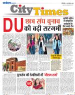 The Navodaya Times Magazine 