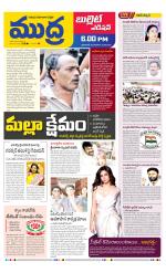 Mudra Bullet Edition