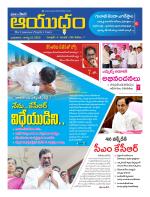 Ayudam Daily