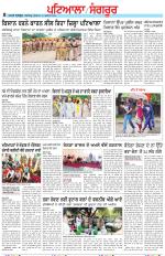 Punjabi Tribune (Patiala-Sangrur)