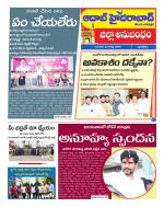 Aadab Hyderabad Tab Pages