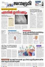 Kozhikode