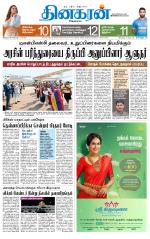 Theni-Madurai Supplement