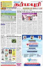 Dharmapuri-Salem Supplement