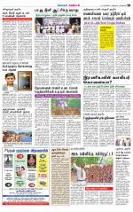 Nagarcoil Supplement