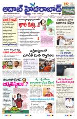 Aadab Hyderabad Main Pages