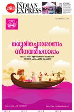 The New Indian Express-Kozhikode