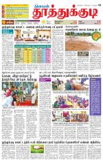 Tuticorin-Tirunelveli Supplement