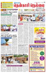 Nellai District-Tirunelveli Supplement