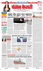 Muzzafar Nagar - Punjab Kesari