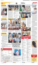 Varishth Nagrik Kesari