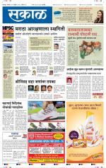 सोलापुर