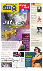 Mudra Bullet Edition