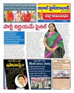 Aadab Hyderabad Tab Pages