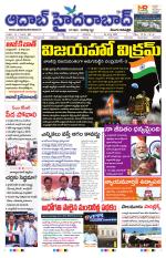Aadab Hyderabad Main Pages