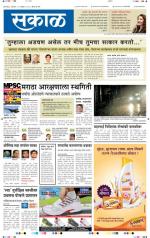 औरंगाबाद