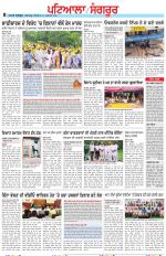 Punjabi Tribune (Patiala-Sangrur)