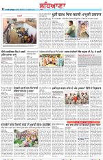 Punjabi Tribune (Ludhiana)