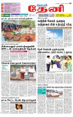 Theni-Madurai Supplement
