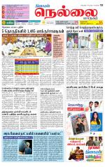 Nellai City-Tirunelveli Supplement