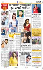 Punjab Kesari Manoranjan