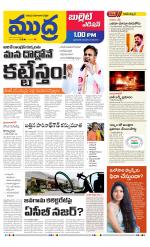 Mudra Bullet Edition