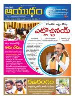 Ayudam Daily