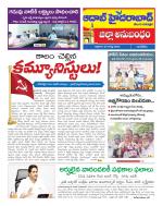 Aadab Hyderabad Tab Pages