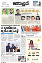 Kannur